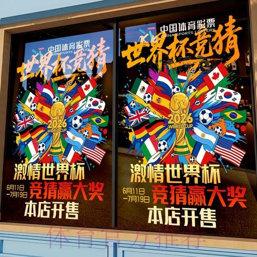 世界杯竞猜平台:深度挖掘世界杯历史数据 世界杯竞猜平台:深度挖掘世界杯历史数据