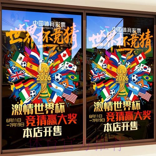 世界杯竞猜平台:深度挖掘世界杯历史数据 世界杯竞猜平台:深度挖掘世界杯历史数据