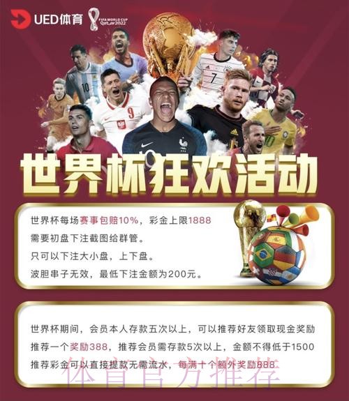 世界杯投注平台：资深玩家经验分享