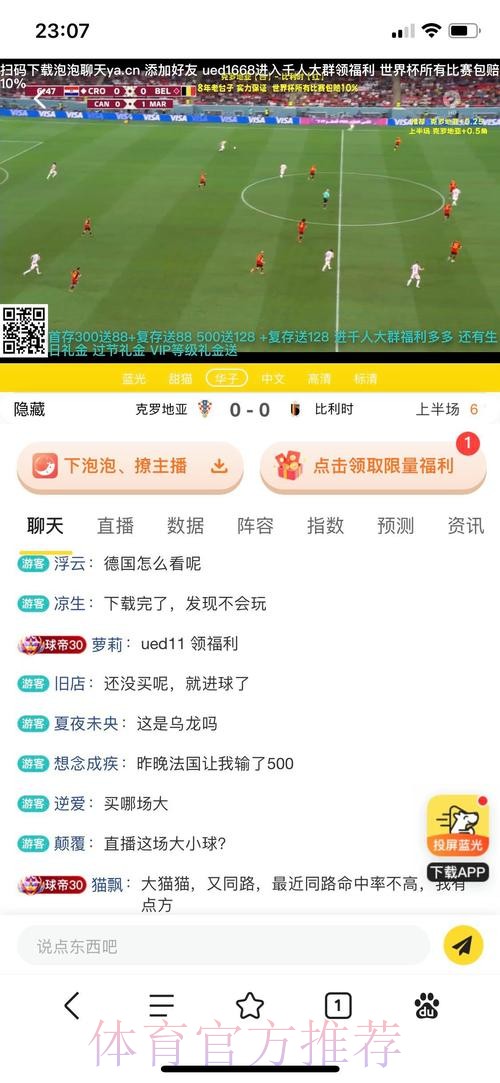 世界杯投注平台：资深玩家经验分享