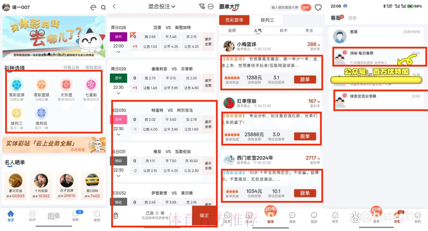 最新世界杯赛事买球官方平台地址查询