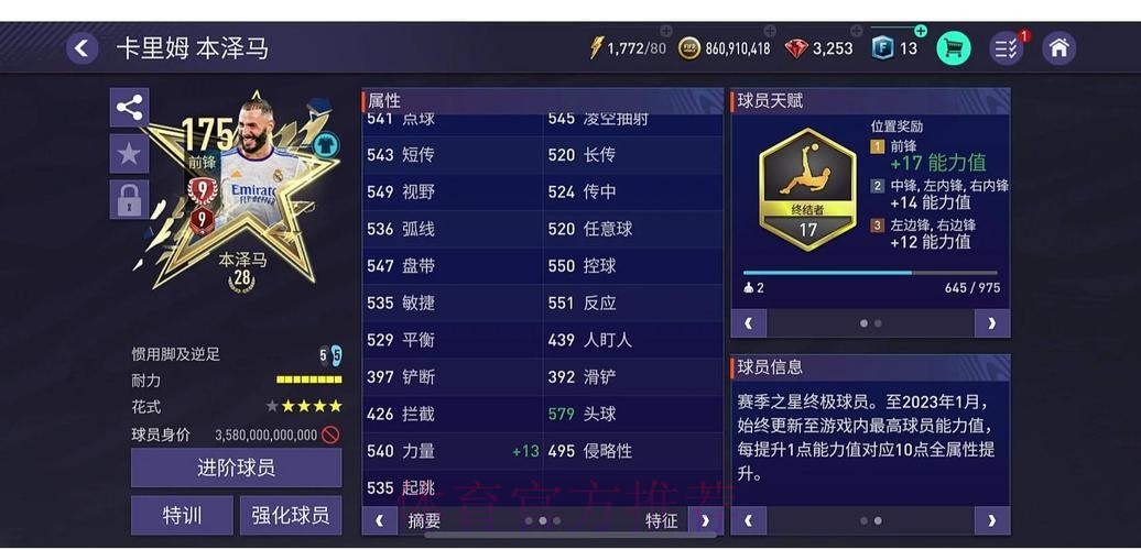 世界杯滚球平台最佳选择推荐 世界杯滚球平台最佳选择推荐